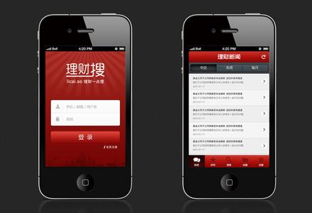 理财app开发:四大注意事项你了解哪些? 理财app开发:四大注意事项你了解哪些?