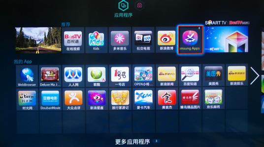 手机app开发：电视行业紧随app互动大潮