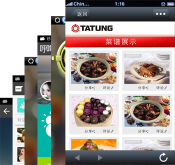 91直播
怎样选广州app开发公司