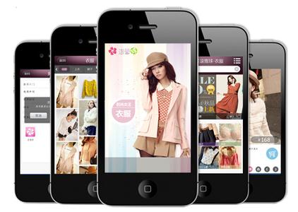 广州app开发推荐：随便走成现实