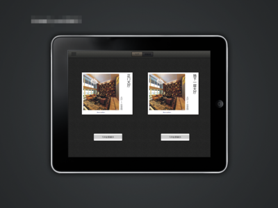 APP公司：房地产APP开发功能及流程