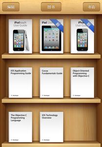 广州app开发：百度pk记事类app