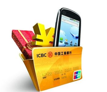 广州app开发:理财app下载需谨慎 广州app开发:理财app下载需谨慎