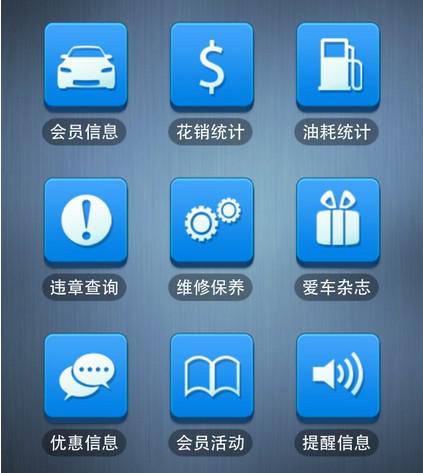 手机APP开发：违法查询类APP为啥如此受追捧？
