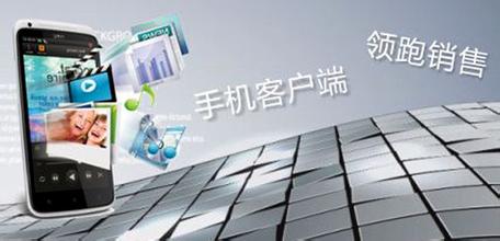 广州APP开发公司有哪些呢？