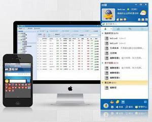 APP定制公司:91直播
开发即时通讯成为焦点 APP定制公司:91直播
开发即时通讯成为焦点