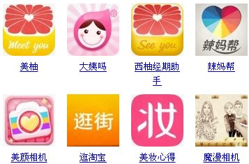 广州APP开发公司：女性APP还是做社区类好