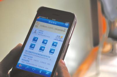 app公司：社区物业app具有哪些服务