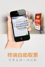 APP软件开发公司浅谈影票类APP软件现状