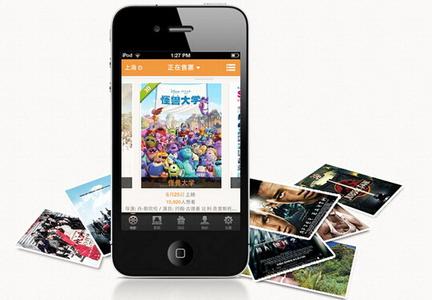 APP开发公司：盘点行业类APP功能