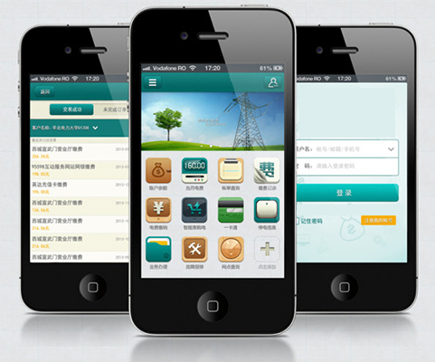 广州app开发公司教你如何化解尴尬