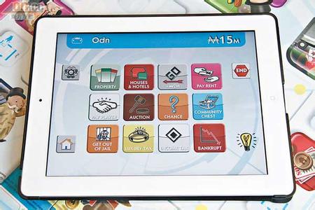 手机软件开发：物业公司APP开发解决方案