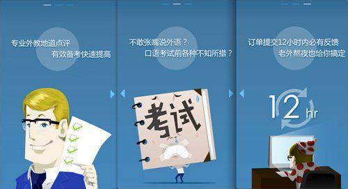 app软件开发：答题app学生喜老师愁