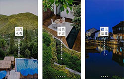 开发短租APP解决民宿运营痛点 开发短租APP解决民宿运营痛点