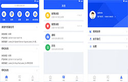 工业物联网APP开发 解决存在痛点 工业物联网APP开发 解决存在痛点