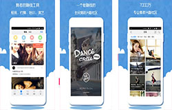 舞蹈培训APP开发如何挖掘网红