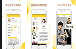 钢琴陪练APP开发如何提升体验