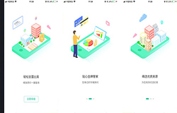 地产行业APP开发 整合房地产资源 地产行业APP开发 整合房地产资源