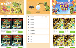 开发一款街机游戏类APP需要具备哪些功能