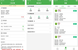 开发外卖配送APP符合懒人经济 开发外卖配送APP符合懒人经济