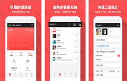 广州微商城开发功能介绍