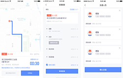 智慧救援APP开发 快速实现求救