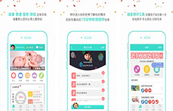 少儿体能训练APP开发 培养健康的孩子