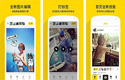 在线试鞋APP开发 不轻易踩坑