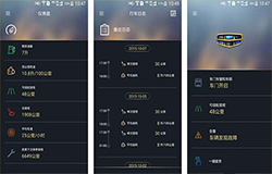 智能车载APP开发 提供更多可能性 智能车载APP开发 提供更多可能性