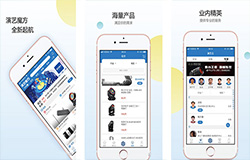 演艺行业APP开发提高合作效率