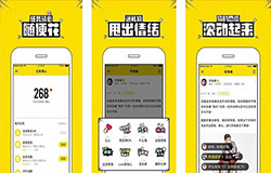 谈谈兴趣社交APP开发兴起的逻辑