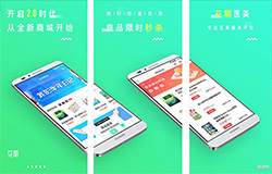 美业服务APP开发 赛道持续繁盛