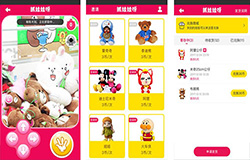 在线抓娃娃APP开发为何要转变方向