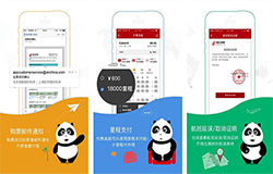 航空APP开发 出行便捷之选 航空APP开发 出行便捷之选