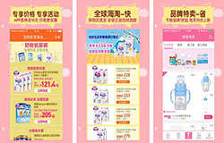 互联网母婴APP开发未来机会在哪里 互联网母婴APP开发未来机会在哪里