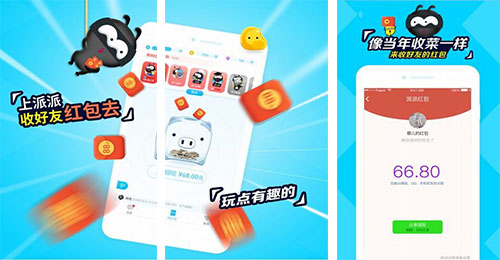 虚拟社交APP开发 另一度未来