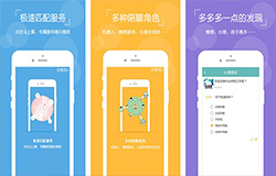 开发社区管理软件 享受便捷生活