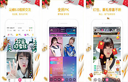 在线直播APP开发 才艺展示之地 在线直播APP开发 才艺展示之地