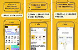 头发护理APP开发 再也不担心脱发