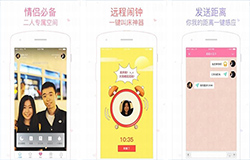 恋爱APP开发 为无数年轻人解决问题 恋爱APP开发 为无数年轻人解决问题