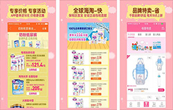 浅谈母婴托育APP开发市场现状 浅谈母婴托育APP开发市场现状