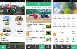 农机服务APP开发 垂直领域有商机 农机服务APP开发 垂直领域有商机