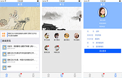 中医培训APP开发 一站式发展平台