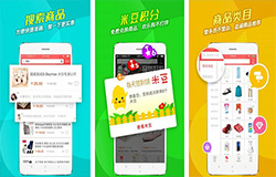 智能购物车APP开发 解决自动零售问题