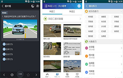 驾照小程序APP开发 了解所有流程 驾照小程序APP开发 了解所有流程