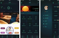 智能家居APP开发 拓宽家庭场景