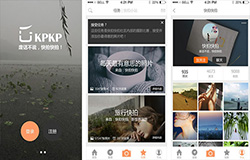 旅拍APP开发 打造新的内容平台