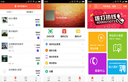 即时配送app开发未来趋势如何 即时配送app开发未来趋势如何