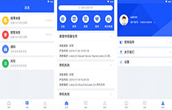 工业物联网APP开发关键要素 工业物联网APP开发关键要素