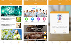 肺癌治疗APP开发 全周期管理